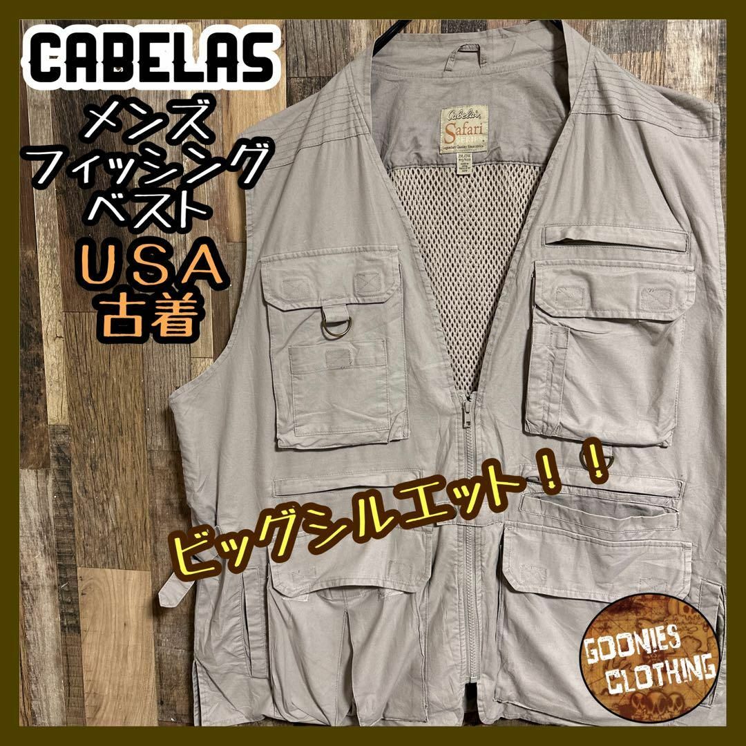 毎日出品しますcabelas アウトドア フィッシング ベスト ベージュ 釣り USA