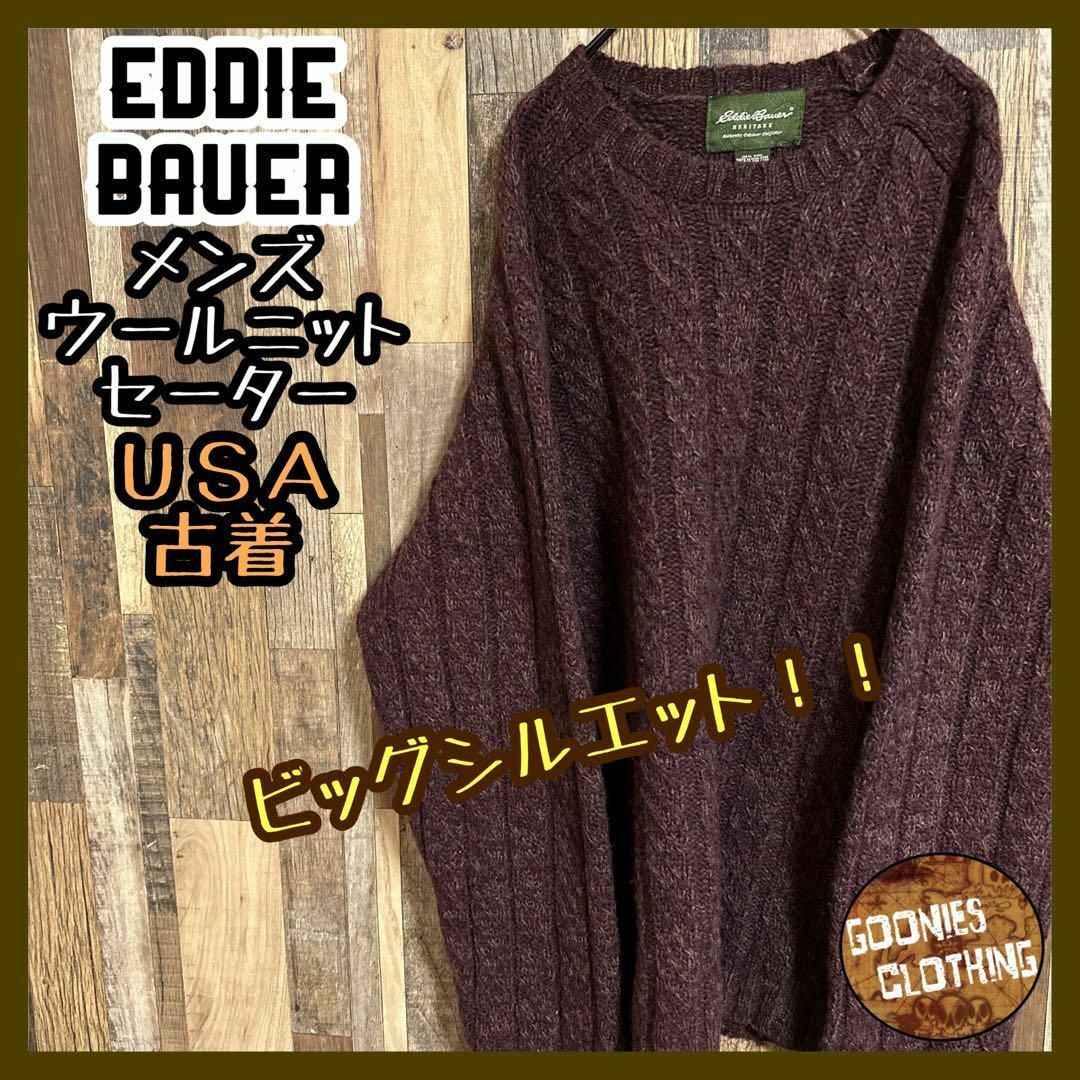 Eddie Bauer(エディーバウアー)のエディーバウアー ウール ニット セーター ワインレッド XXL USA古着 メンズのトップス(ニット/セーター)の商品写真