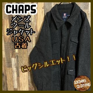 509021● CHAPS ジップ ジャケット XL ネイビー