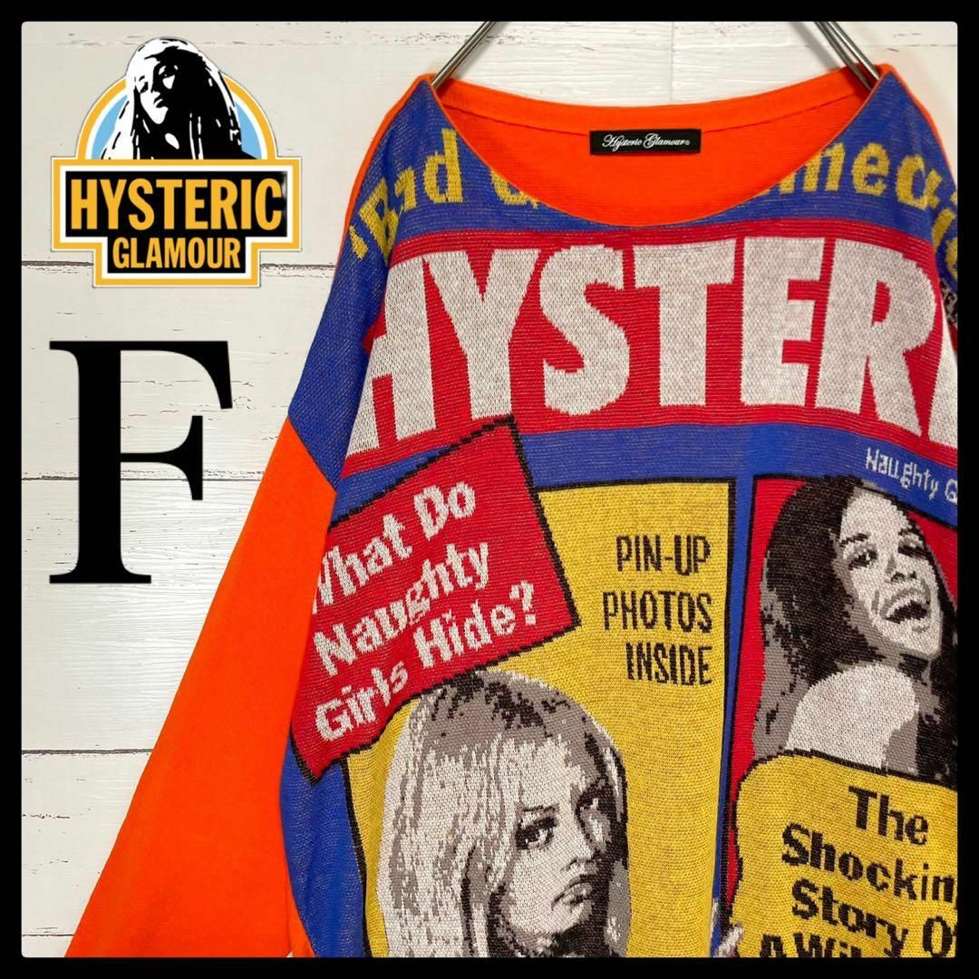 HYSTERIC GLAMOUR NAUGHTY GIRLS ヒスガール 即完売