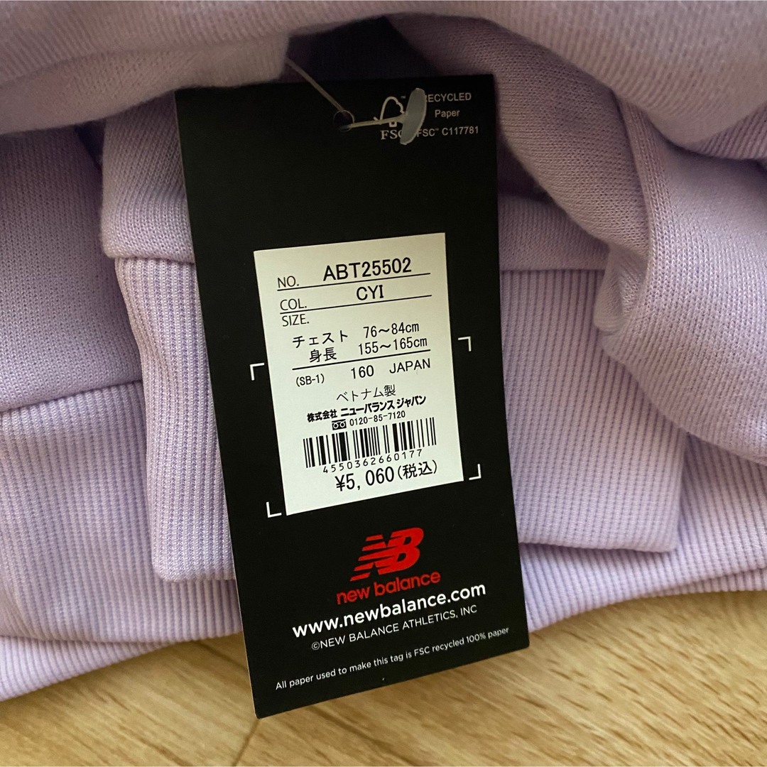 New Balance - ニューバランス トレーナー 160の通販 by rmm's shop ...
