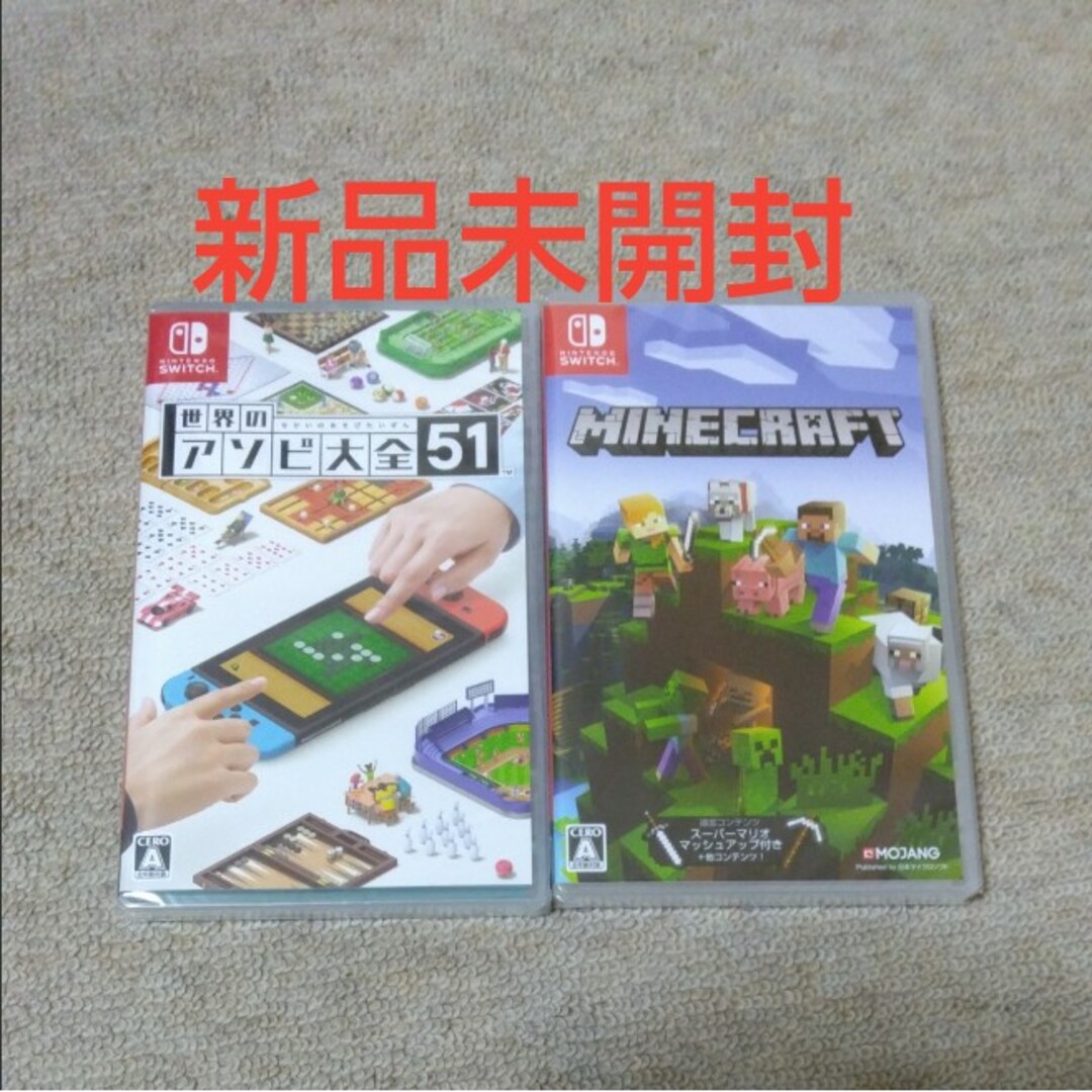 【新品未開封】Minecraft 世界のアソビ大全51 Switch