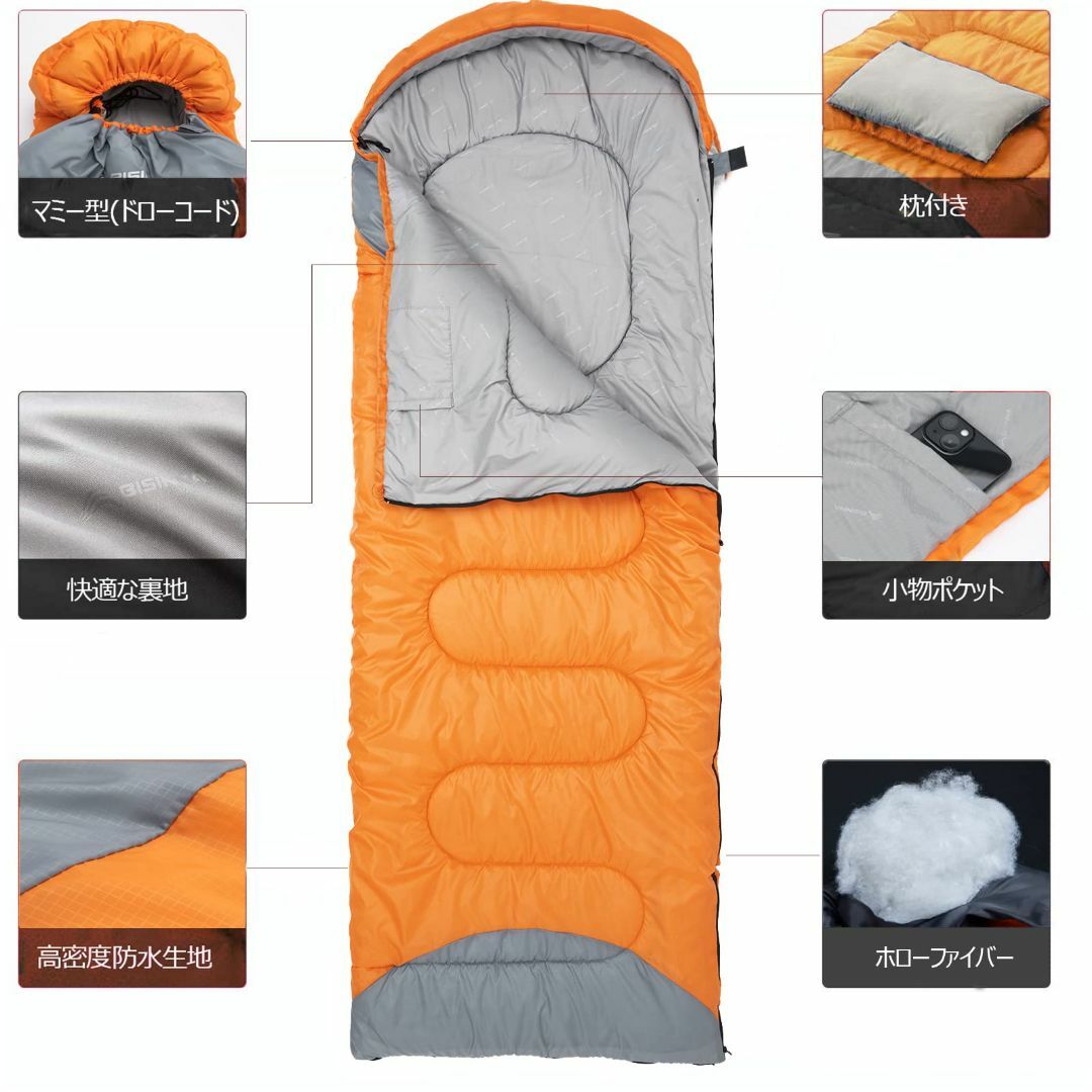 BISINNA 寝袋 夏用 冬用 アウトドア シュラフ 封筒型 軽量 連結可能