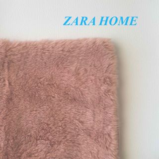 ザラホーム(ZARA HOME)のZARA  クッションカバー　ファー(クッションカバー)