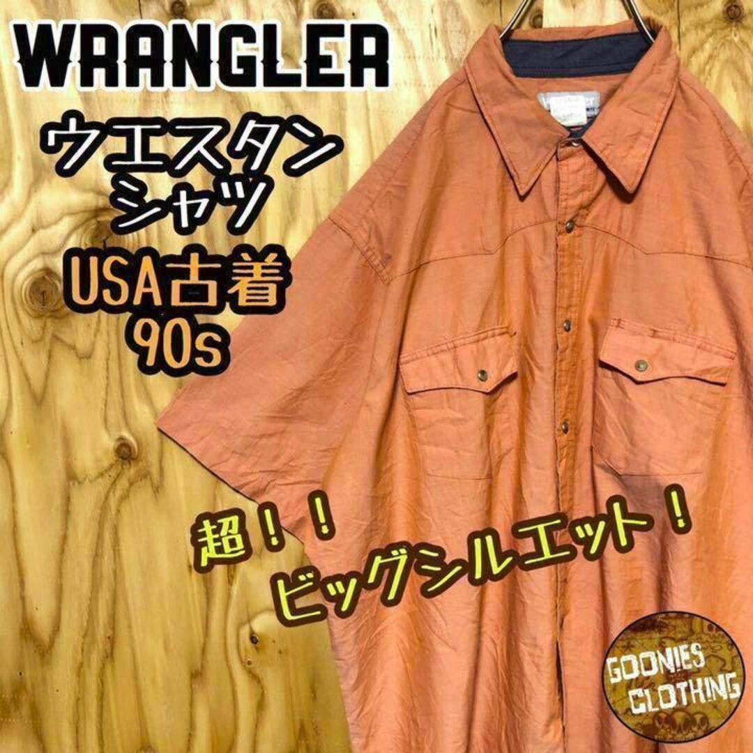 ラングラー USA 90s ビッグシルエット 半袖 ウエスタンシャツ シャツ