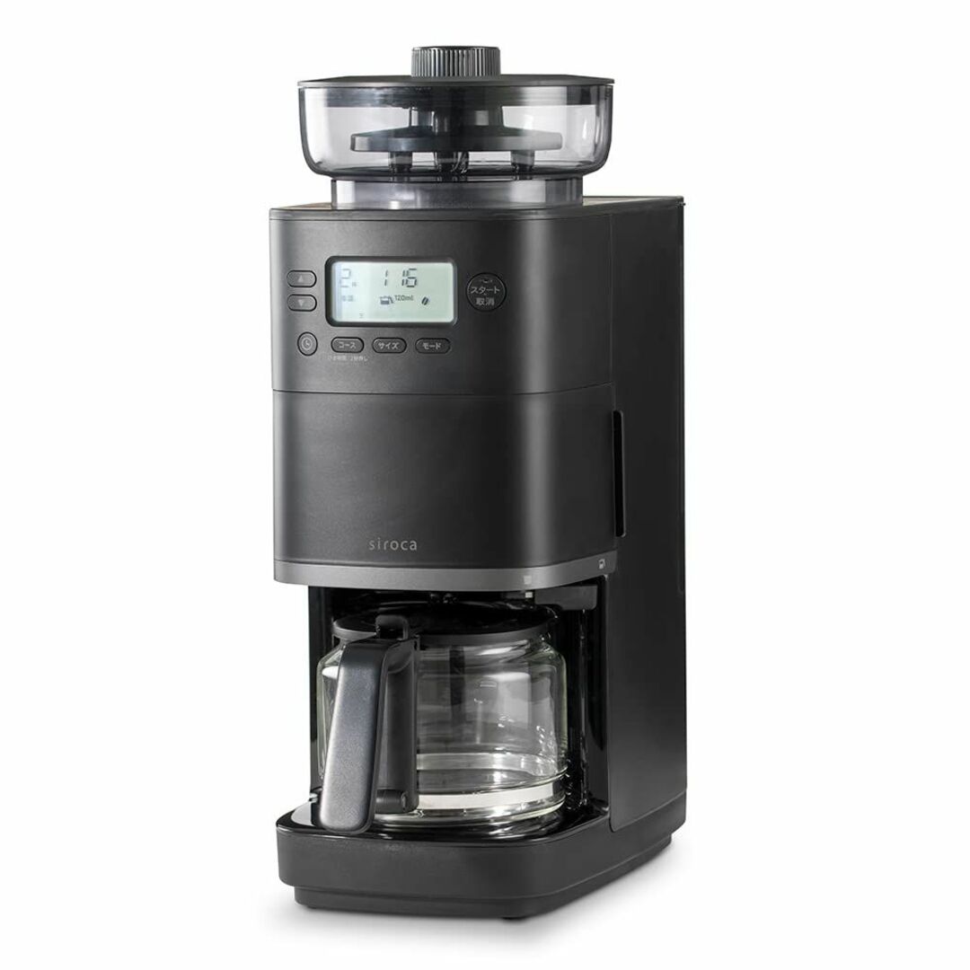 シロカ コーン式全自動コーヒーメーカー カフェばこPRO ブラック[ガラスサーバ
