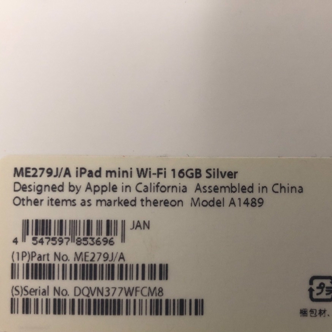 Apple(アップル)のI pad mini2（中古）黒いケース付 スマホ/家電/カメラのPC/タブレット(タブレット)の商品写真
