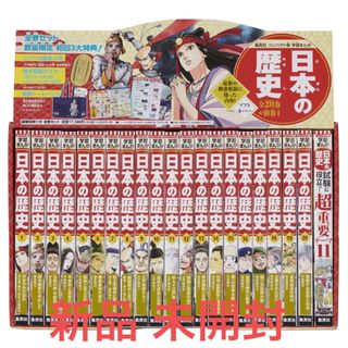 【新品未使用】怪物事変 全巻セット(1-12巻)クリアブックカバー付