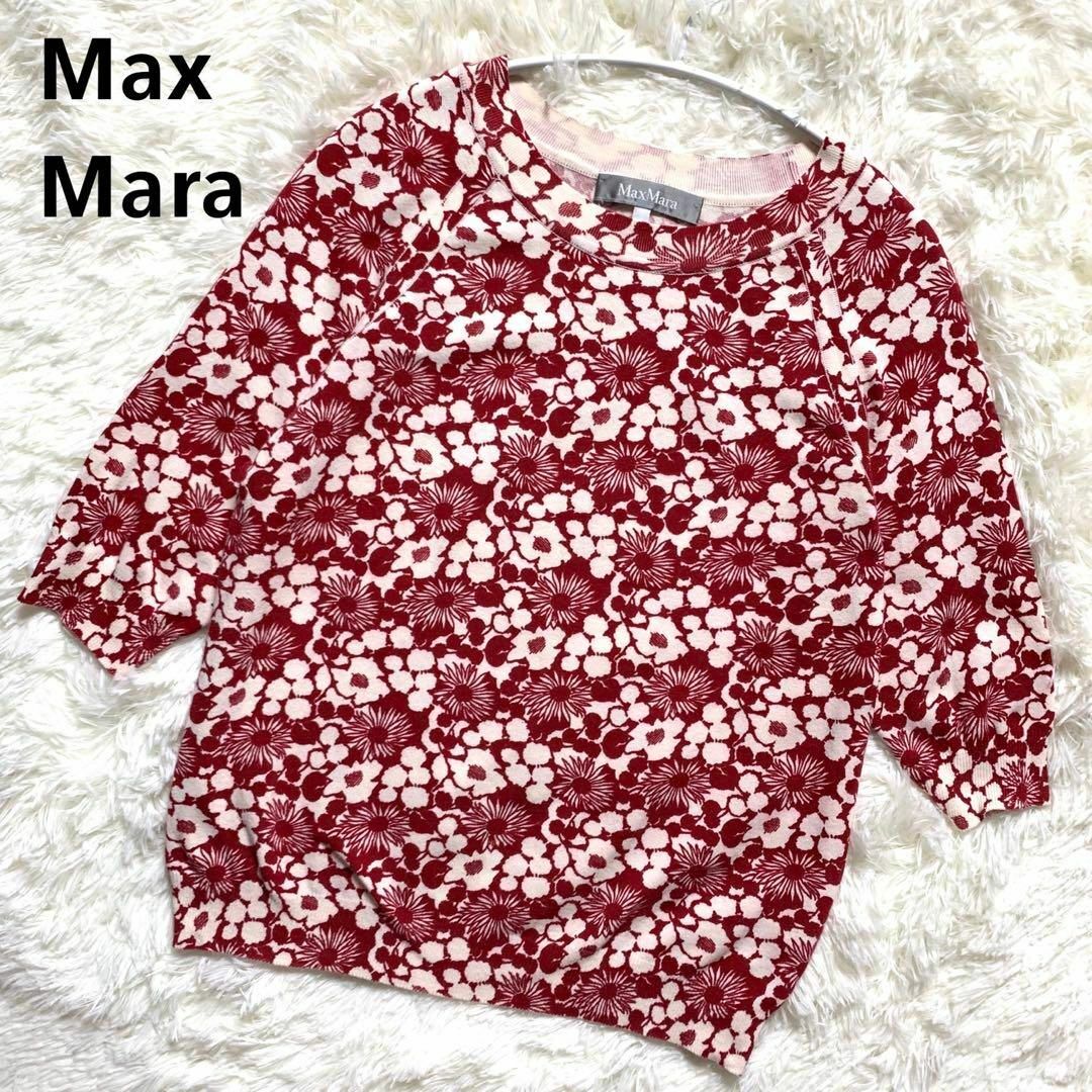 Max Mara - Max Mara花柄ボタニカルプルオーバーニットL赤サマー ...