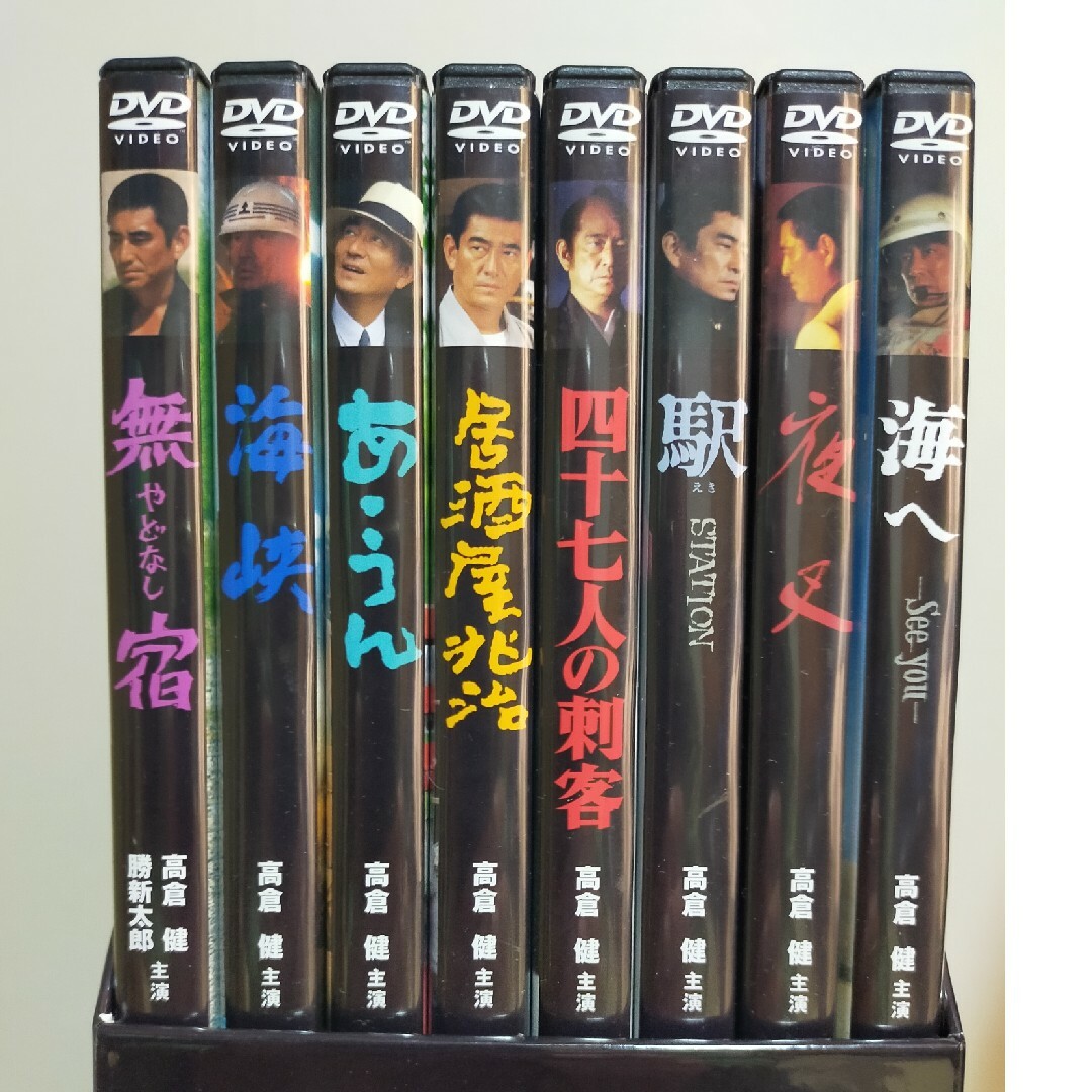 高倉健DVD-Box