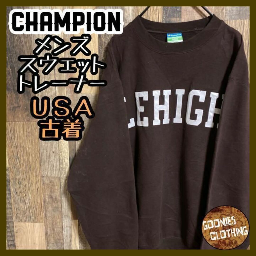 【美品・クリーニング済】Champion　チャンピオン　スウェット　US　M