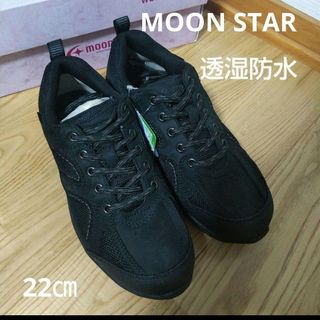 ムーンスター(MOONSTAR )の新品13200円☆MOON STAR ムーンスター スニーカー 黒 22cm(スニーカー)