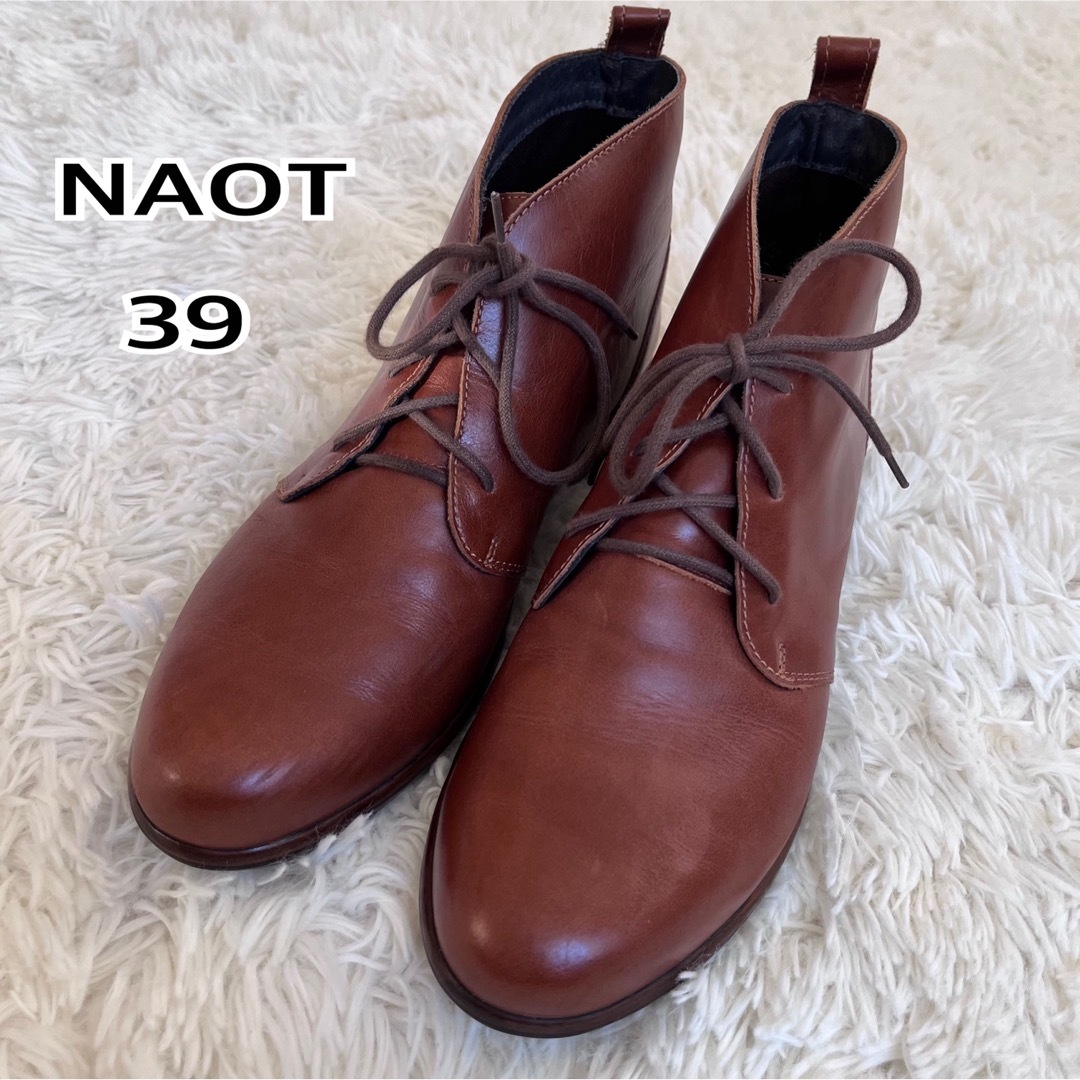 NAOT LEVANTO（レバント）ブーツ　/ Maple Brown