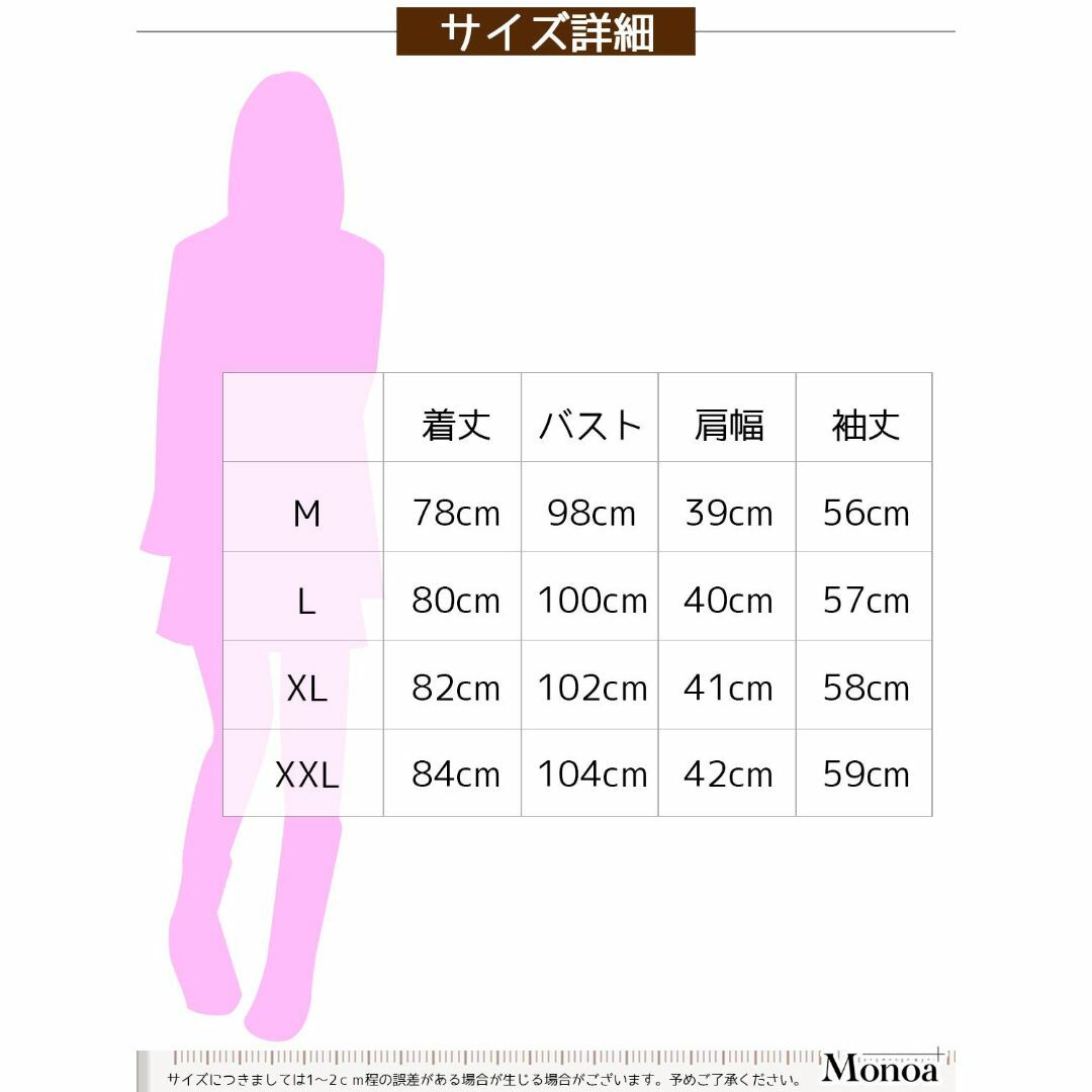 [モノア] パーカー 裏起毛 フリース 長袖 薄手 ロング丈 ファーチャーム フ 1