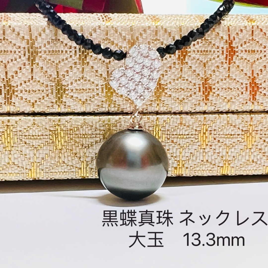 本真珠 天然黒蝶パール 大粒 13.3mm 天然黒石 シルバー925 ネックレス-