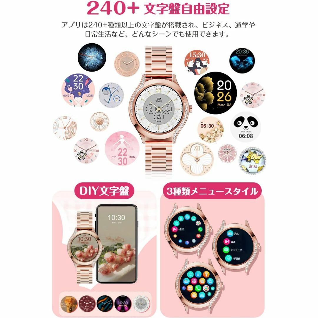 【色: ピンク】スマートウォッチ2023秋新登場Bluetooth5.2通話機能