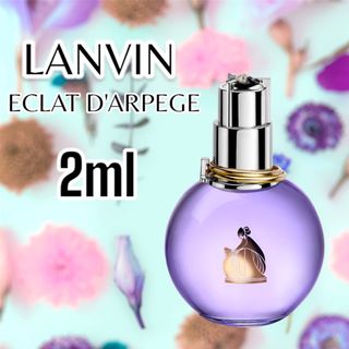 ランバン(LANVIN)のランバン　エクラドゥアルページュ　2ml 量り売り　香水(ユニセックス)