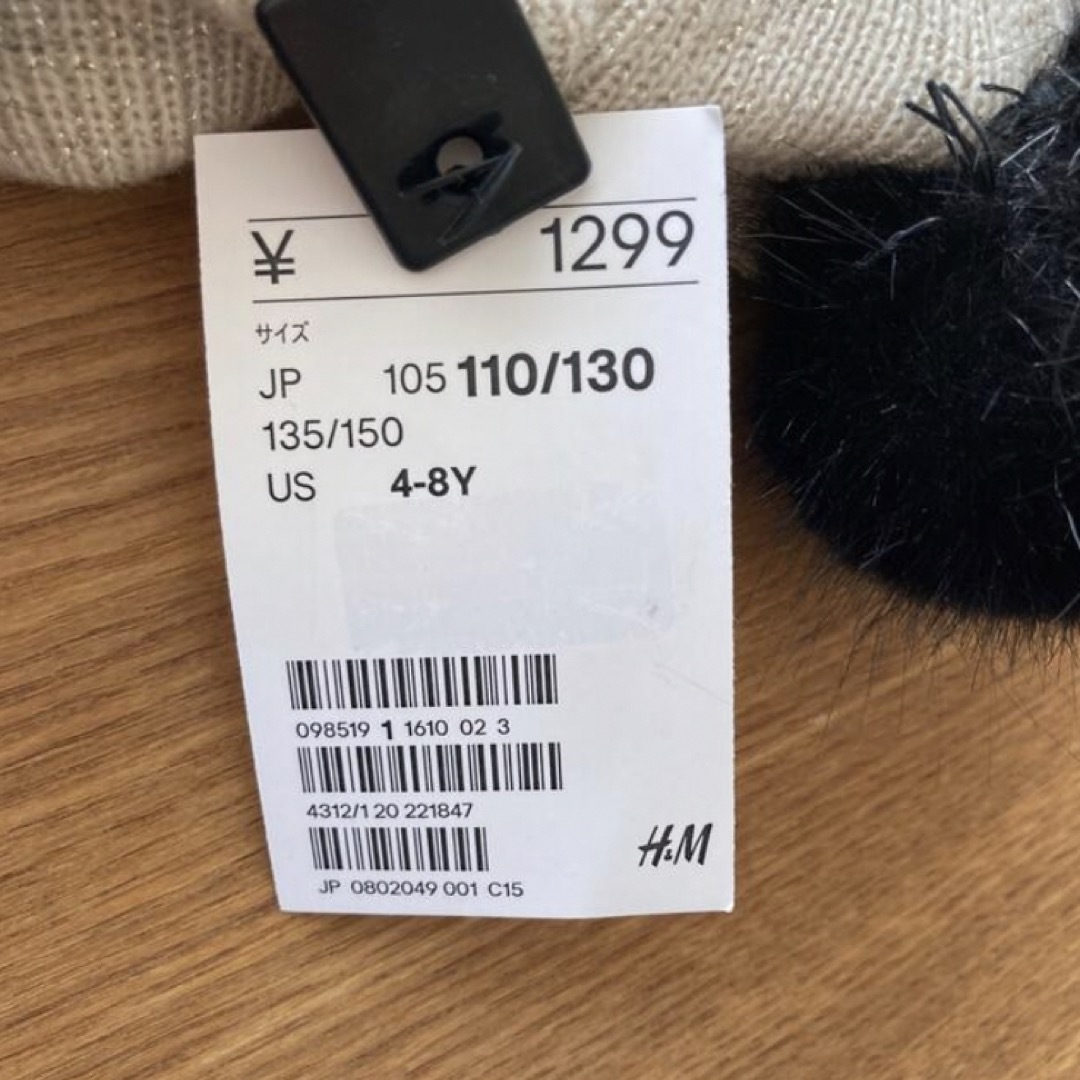 H&M(エイチアンドエム)のミニーマウス  ニット帽 キッズ/ベビー/マタニティのこども用ファッション小物(帽子)の商品写真