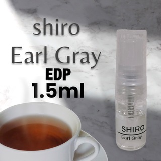 シロ(shiro)のshiro アールグレイ　EDP 香水　1.5ml 量り売り(ユニセックス)