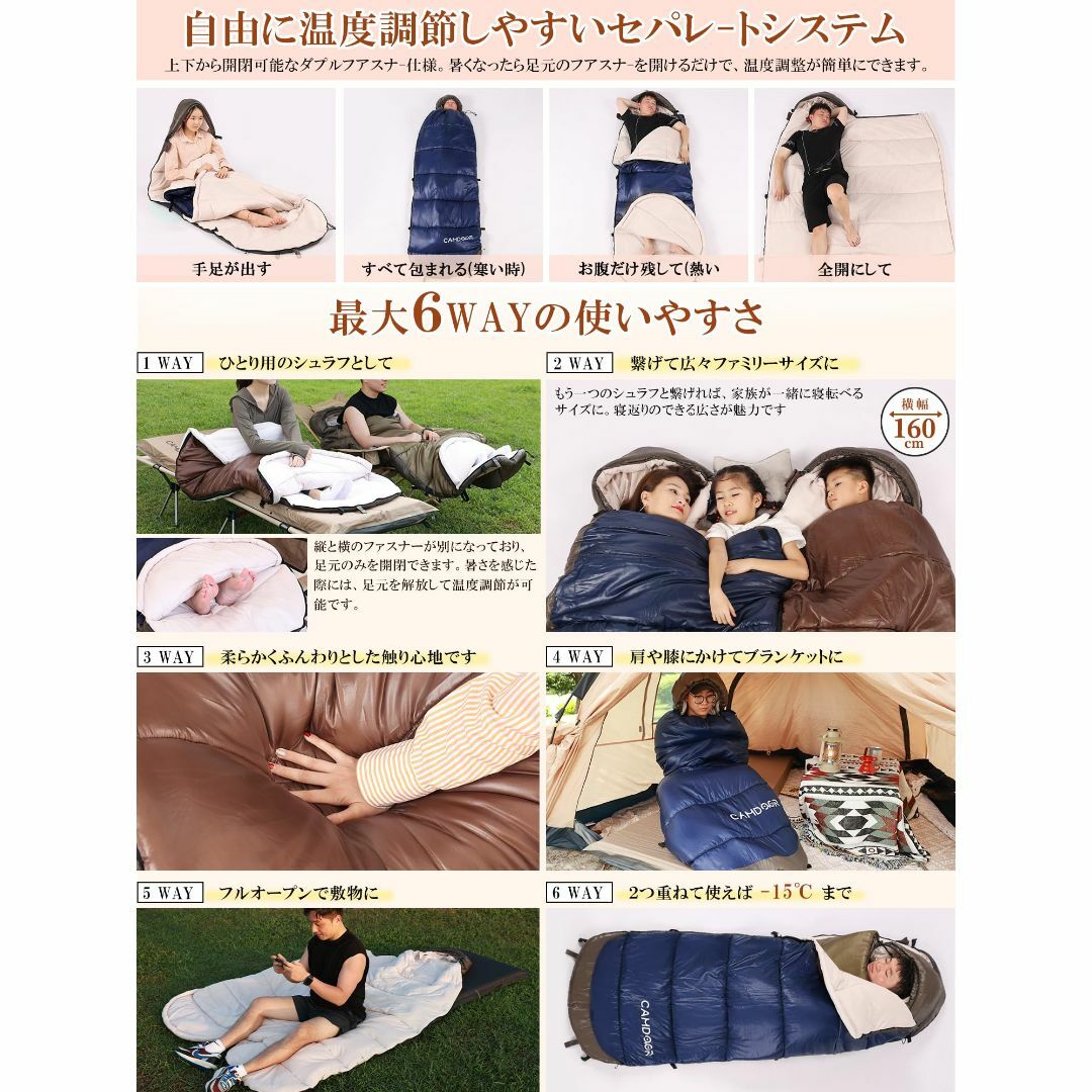 未使用 キャンプ 寝袋‐15℃ ３個セット 人工ダウン アウトドア ブラック 