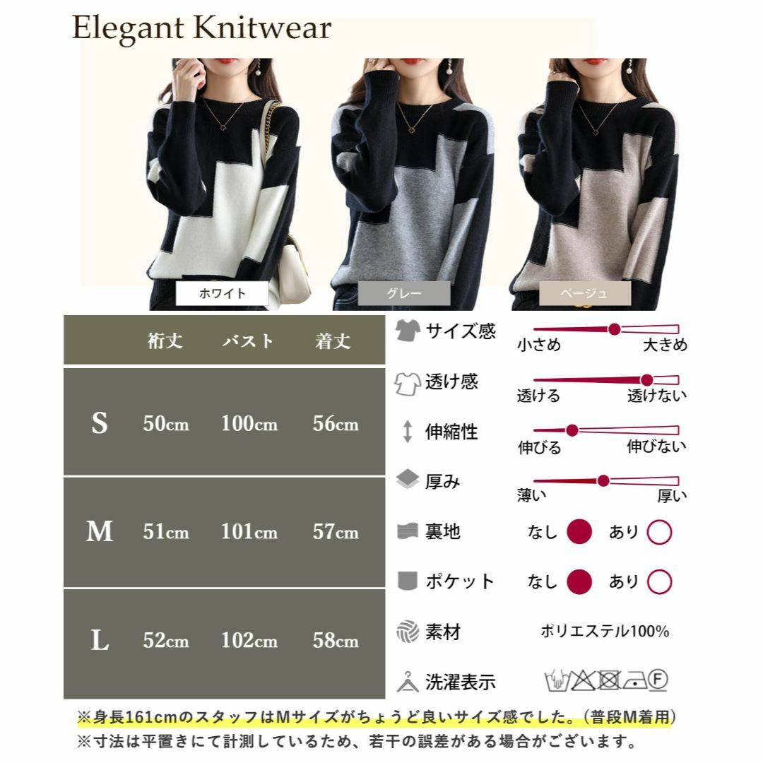 ニーマンバイ 配色 セーター レディース バイカラー ニット プルオーバー カジ