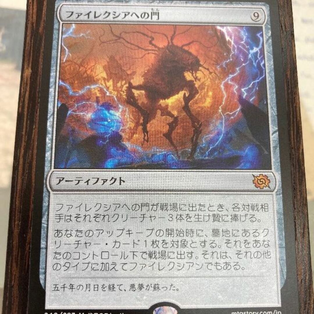 MTG MTG ファイレクシアへの門 Foil 拡張アート 英語-