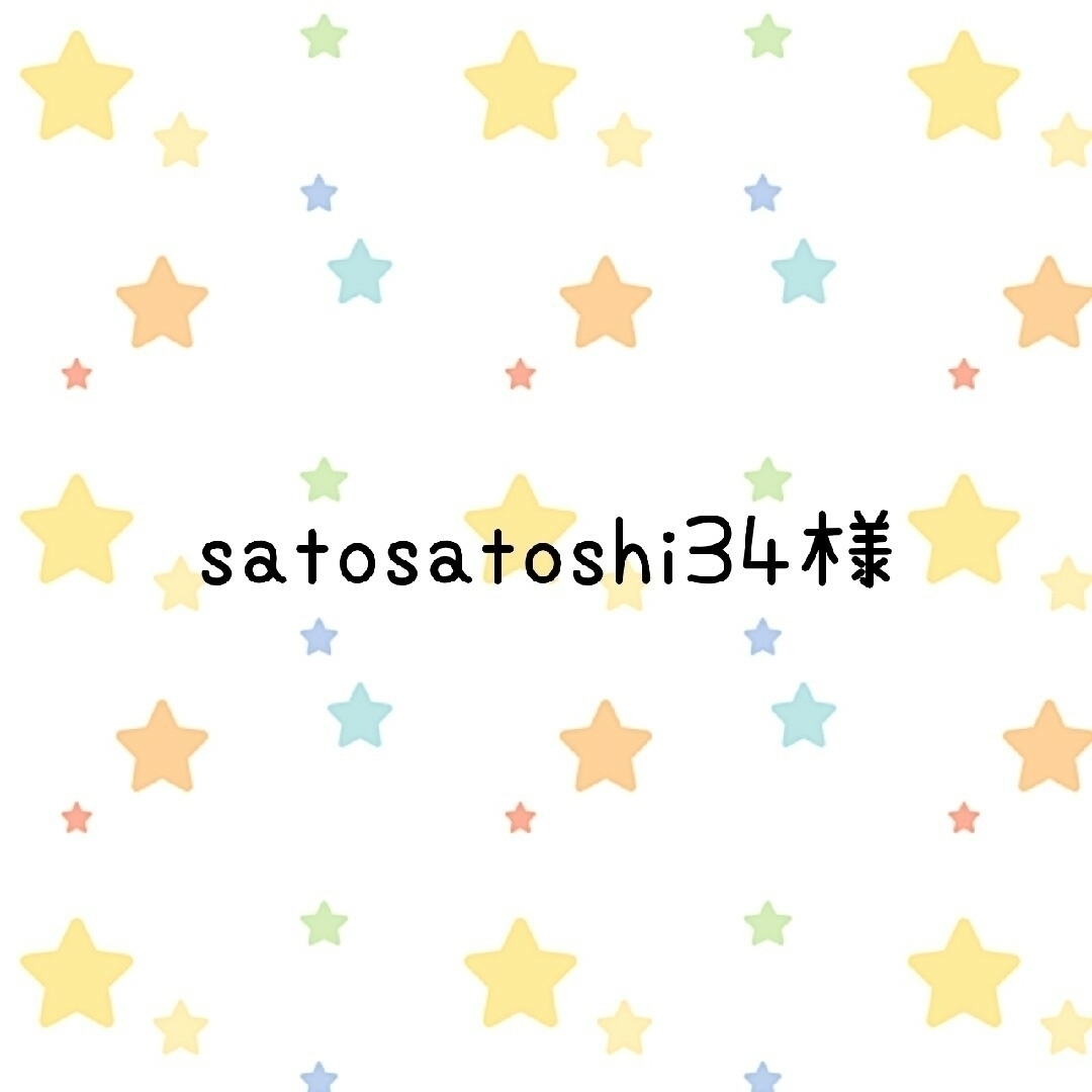 satosatoshi34様 専用ページの+spbgp44.ru