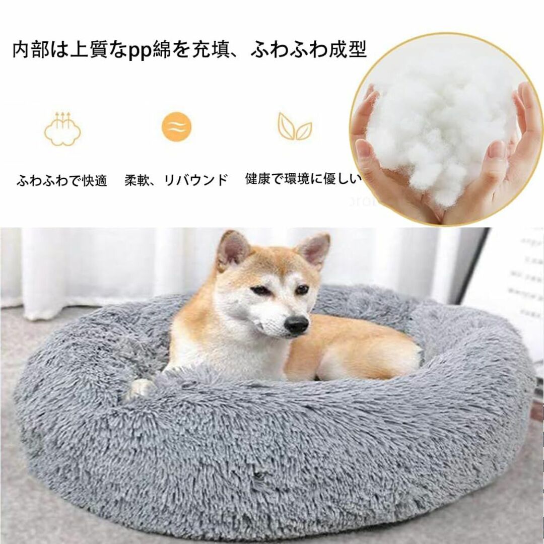 【色: グレー】YOASONEK 猫 べッド 犬 ベッド 冬 丸型 ペットベッド