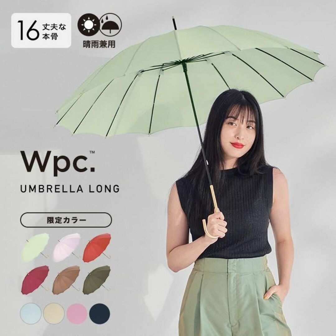 【色: ネイビー】202Wpc. 雨傘 16本骨ソリッド ネイビー 長傘 55c