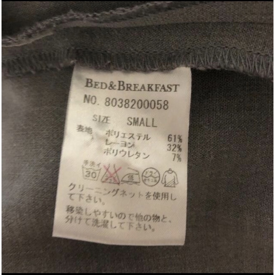 BED&BREAKFAST(ベッドアンドブレックファスト)のbed&breakfast ストレッチパンツ  グレー  size S レディースのパンツ(カジュアルパンツ)の商品写真