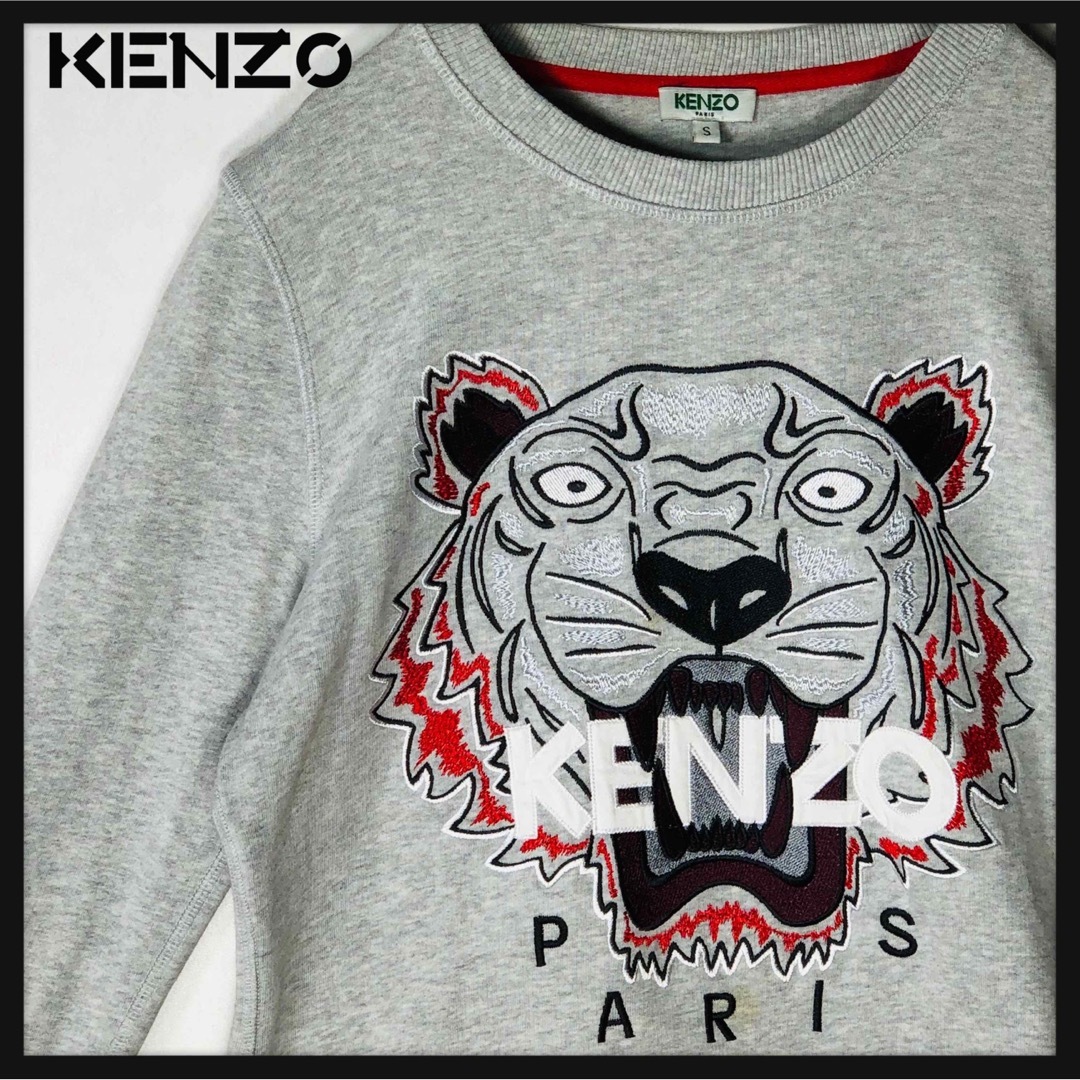 KENZO ケンゾー タイガー総柄デザイン 長袖シャツ ネイビー/ホワイト