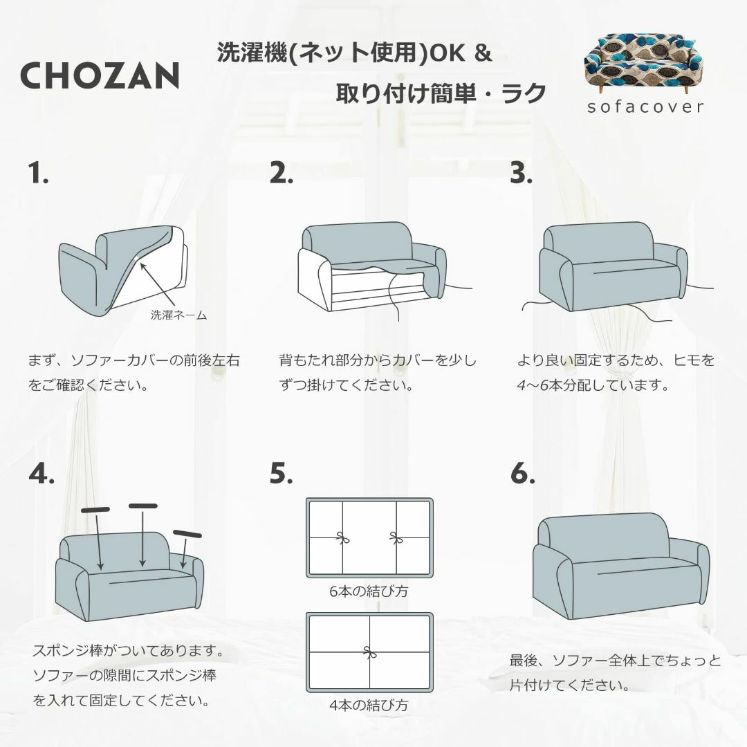 CHOZAN ソファーカバー 2人掛け 肘付き 一体型 伸縮素材 清潔簡単 おし