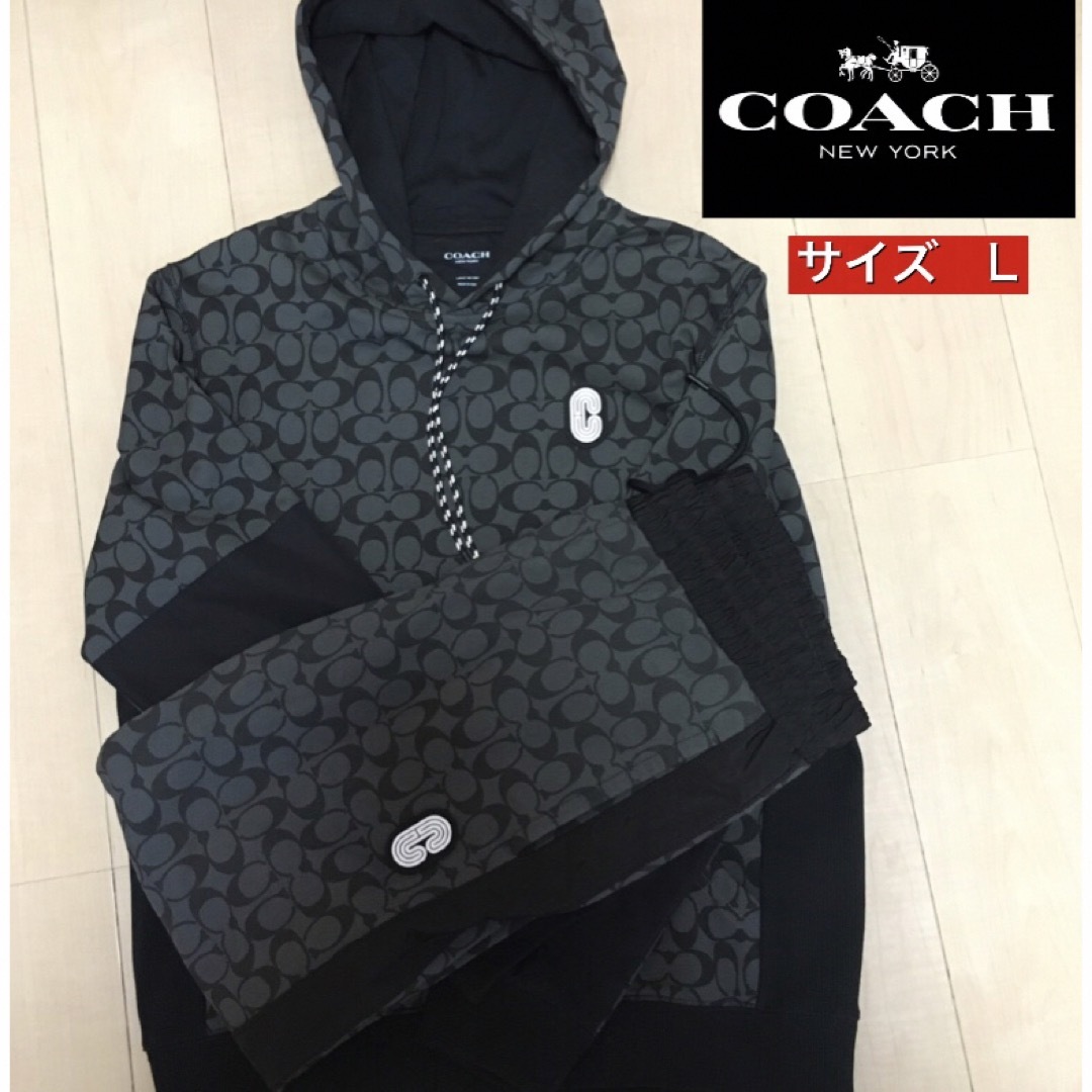 コーチ　COACH　シグネチャー　パーカー　ズボンセットアップ