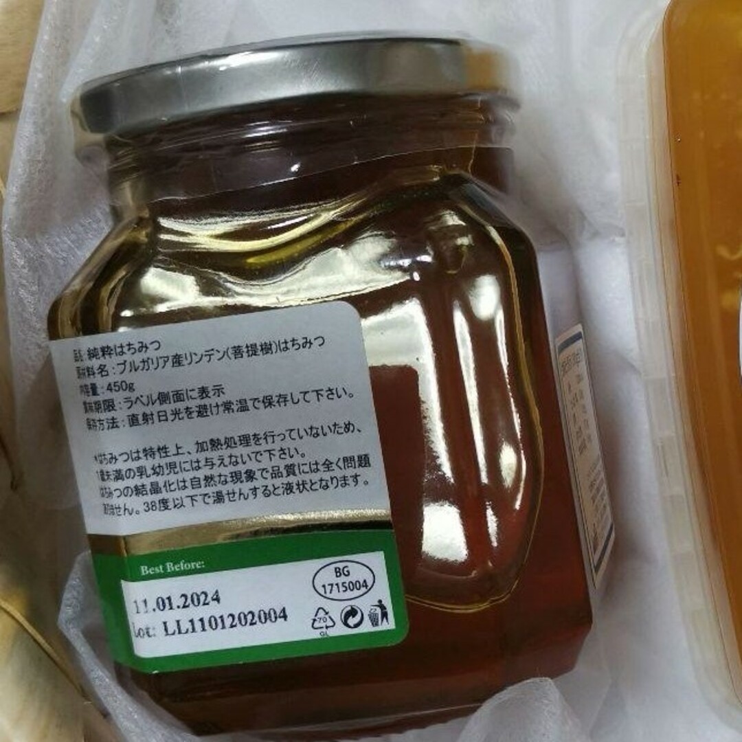 450ｇ 天然非加熱ブルガリアはちみつ 「生」 リンデンはちみつ 食品/飲料/酒の食品(調味料)の商品写真