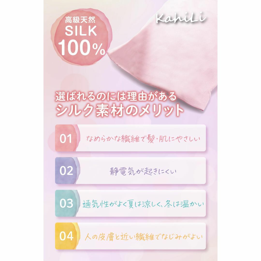 KahiLi ナイトキャップ シルク ロングヘア用 ロング 毛先ケア かぶらない 3