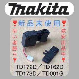 4ページ目 - マキタ アウトドア 工具/メンテナンスの通販 8,000点以上