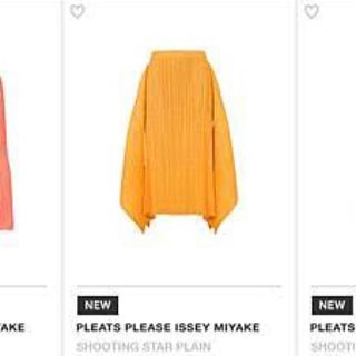 プリーツプリーズイッセイミヤケ(PLEATS PLEASE ISSEY MIYAKE)のPLEATS PLEASE ISSEY MIYAKE ORANGE SKIRT(その他)