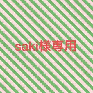 ミキハウス(mikihouse)のsaki様専用(ワンピース)