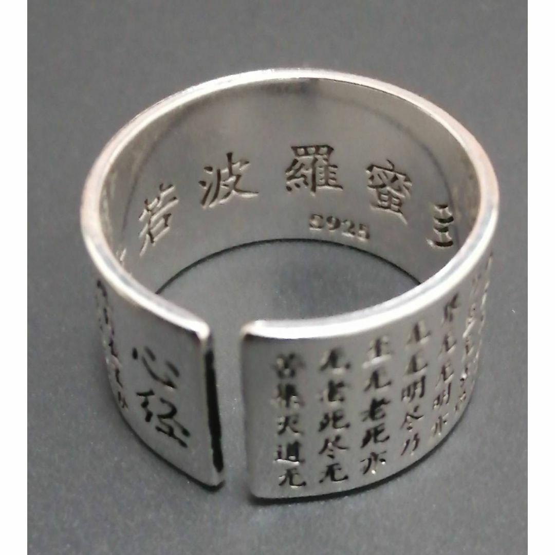 【A163】リング　メンズ　指輪　シルバー　シンプル　アクサセリー　20号 メンズのアクセサリー(リング(指輪))の商品写真