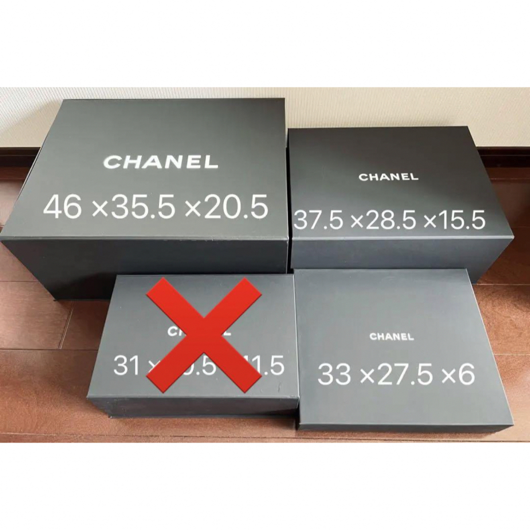 シャネル CHANEL 空箱のみ 6箱 セット 空き箱 箱 ショップ袋 c17