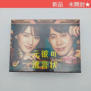生田斗真の通販 400点以上(エンタメ/ホビー) | お得な新品・中古・未 ...