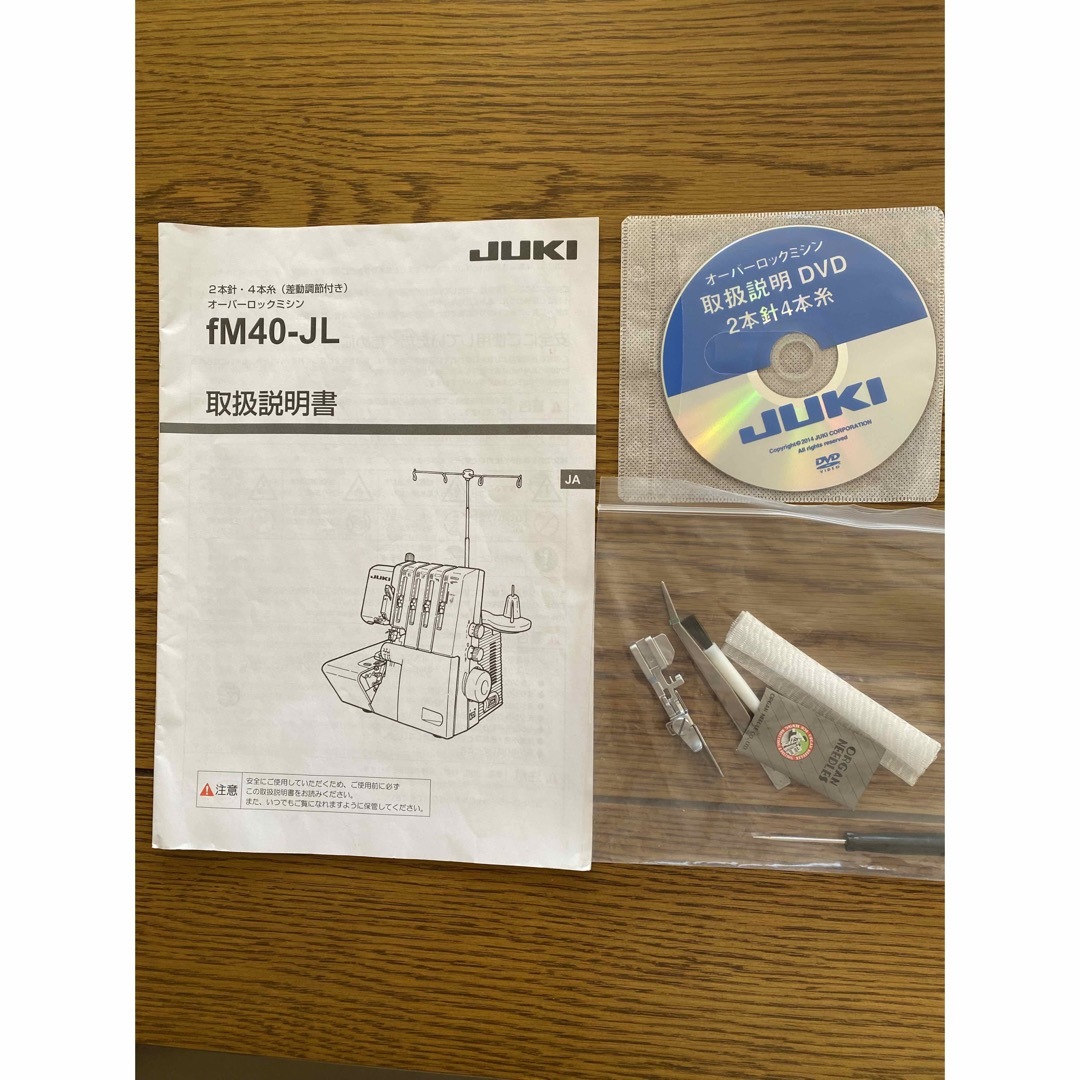 JUKI(ジューキ)のロックミシン　JUKI  fM40-JL ハンドメイドのハンドメイド その他(その他)の商品写真