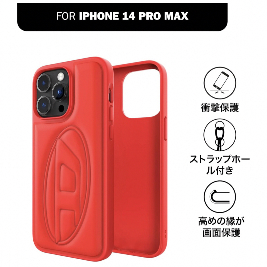 DIESEL(ディーゼル)の新品 DIESEL (ディーゼル) iPhone 14 Pro Max用 RED スマホ/家電/カメラのスマホアクセサリー(iPhoneケース)の商品写真