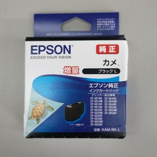 エプソン(EPSON)のブラック EPSON エプソン 純正 インクカートリッジ KAM-BK-L 増量(PC周辺機器)