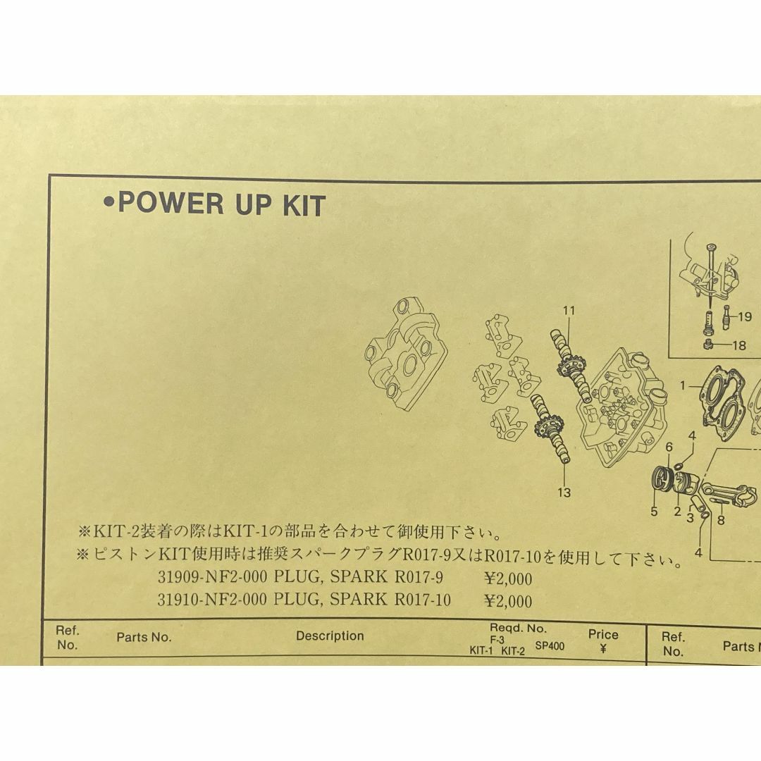 VFR400RK パーツリスト ホンダ 正規  バイク 整備書 HRC 当時物激レア お見逃しなく 車検 パーツカタログ 整備書:22294575