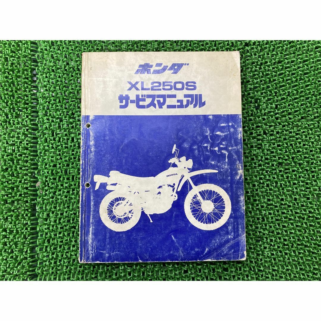 XL250S サービスマニュアル ホンダ 正規  バイク 整備書 L250S配線図有り 整備に HONDA 車検 整備情報:22293949