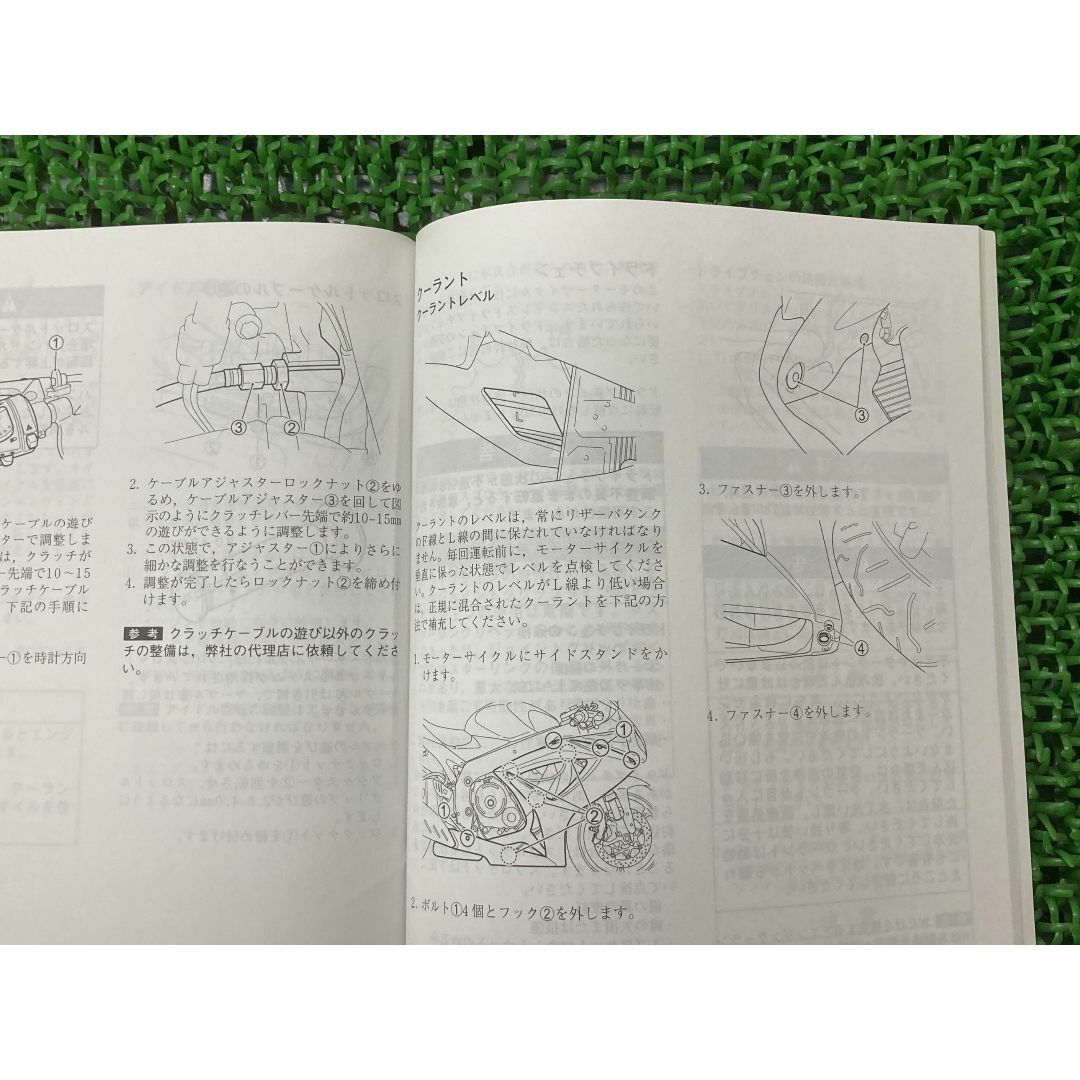 GSX-R600 取扱説明書 11-01H00 社外  バイク 部品 スズキ SUZUKI オーナーズマニュアル 伊藤忠オートモービル株式会社:22293469 2