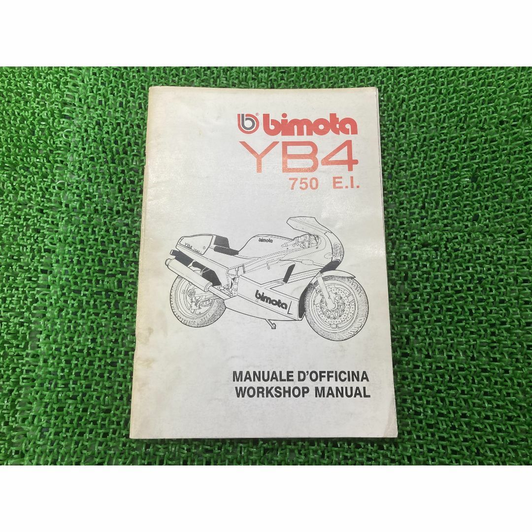 YB4-750E.I. サービスマニュアル 正規  バイク 整備書 bimota ビモータ ワークショップマニュアル 英語 イタリア語 車検 整備情報:22292910