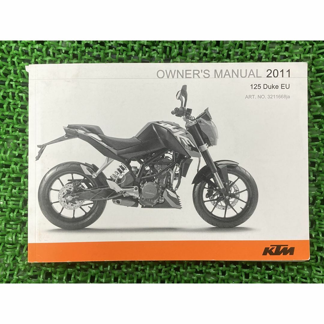 125デュークEU 取扱説明書 KTM 正規  バイク 整備書 DukeEU 2011年モデル トルク記載 車検 整備情報:22292031