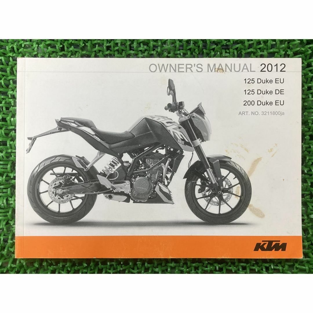 125デューク 200デューク 取扱説明書 KTM 正規  バイク 整備書 DukeEU DukeDE 2012年モデル 車検 整備情報:22292044